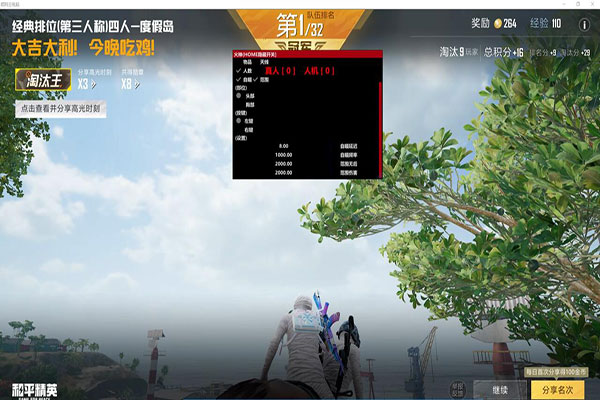 CF神外挂透视自瞄效果